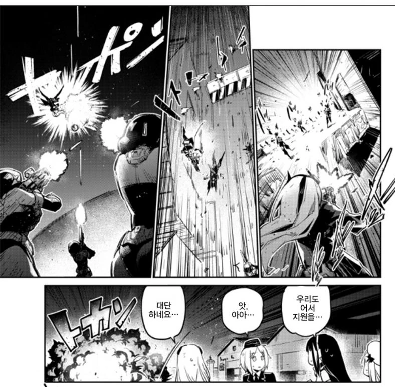 manga_980804_004.webp