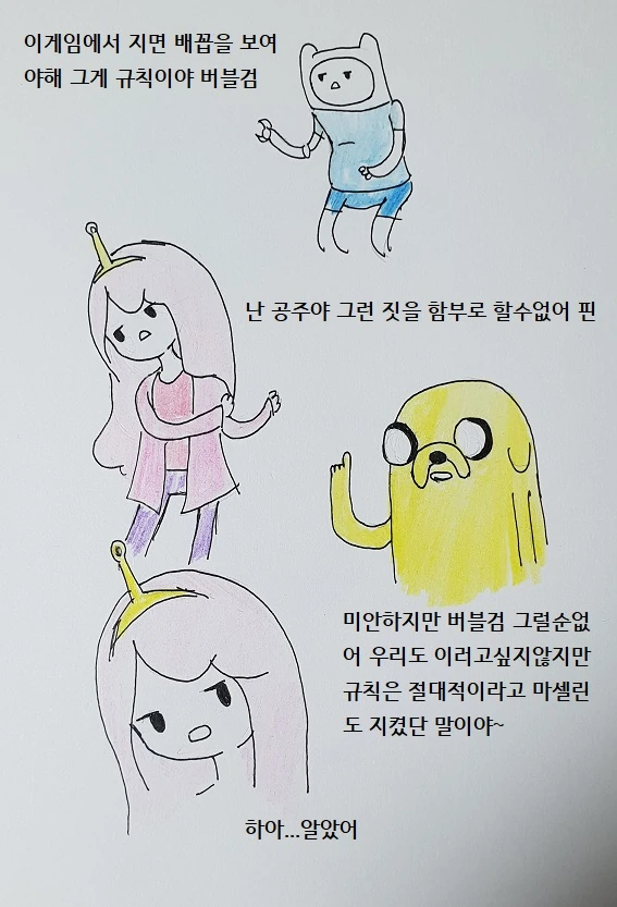 manga_985968_001.webp
