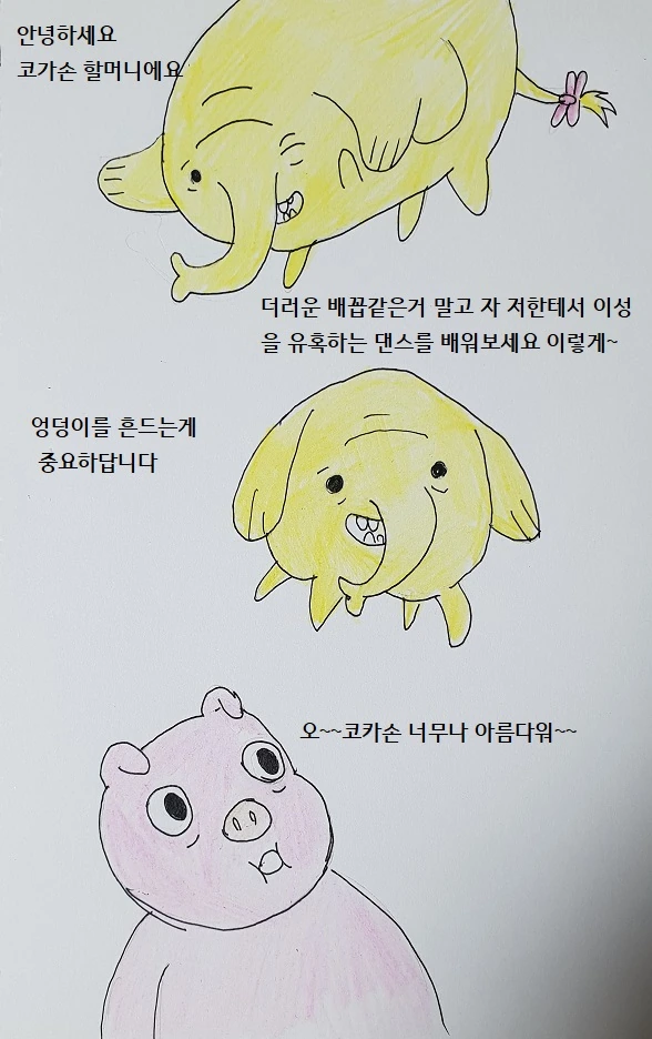 manga_985968_002.webp
