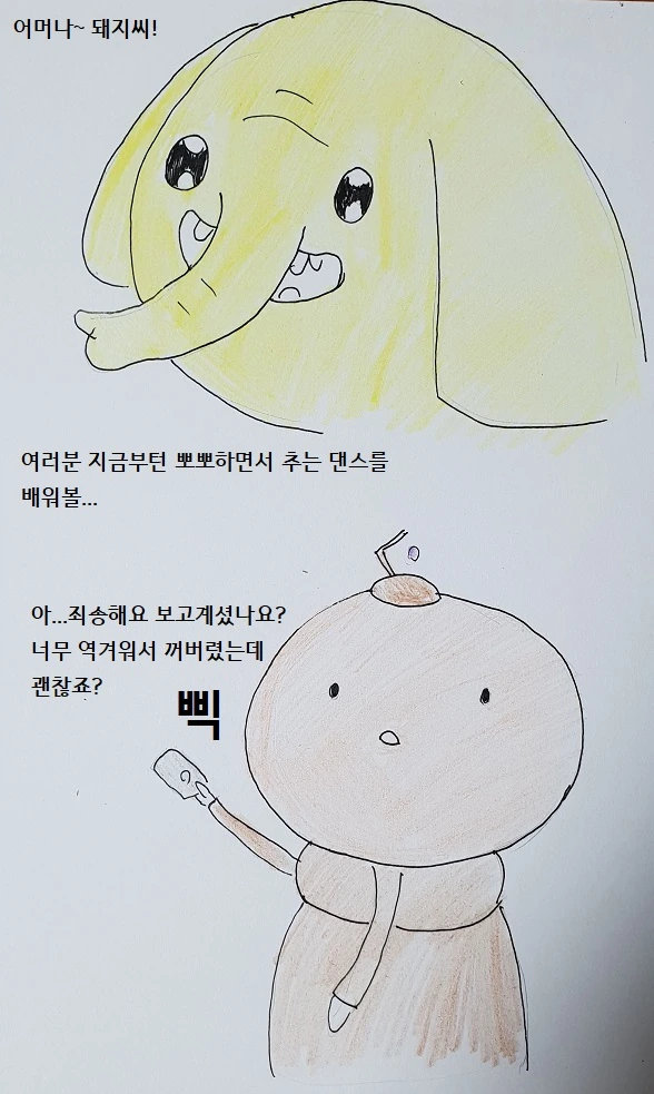 manga_985968_003.webp
