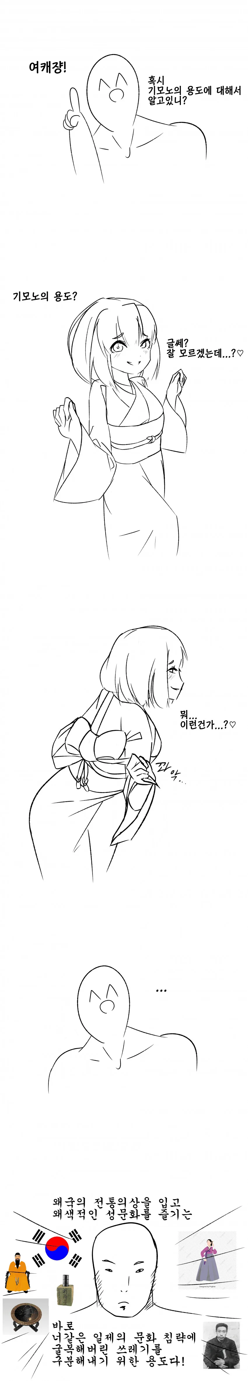 manga_988135_001.webp