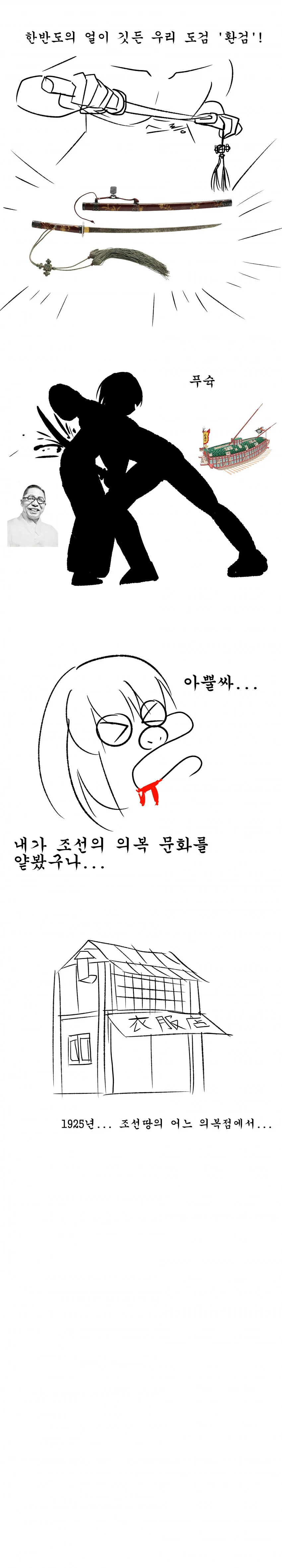 manga_988135_002.webp