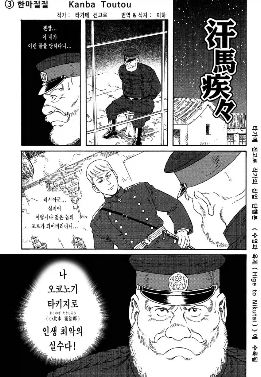 러시아가 포로를 대하는 방식_1.webp