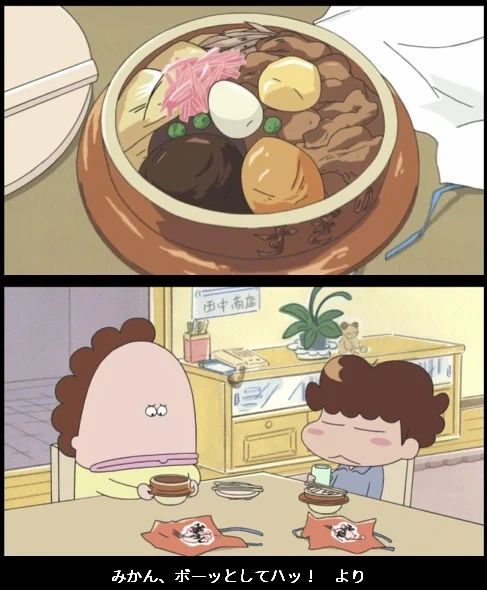 아따맘마에 나온 에키벤 특.jpg_1.webp