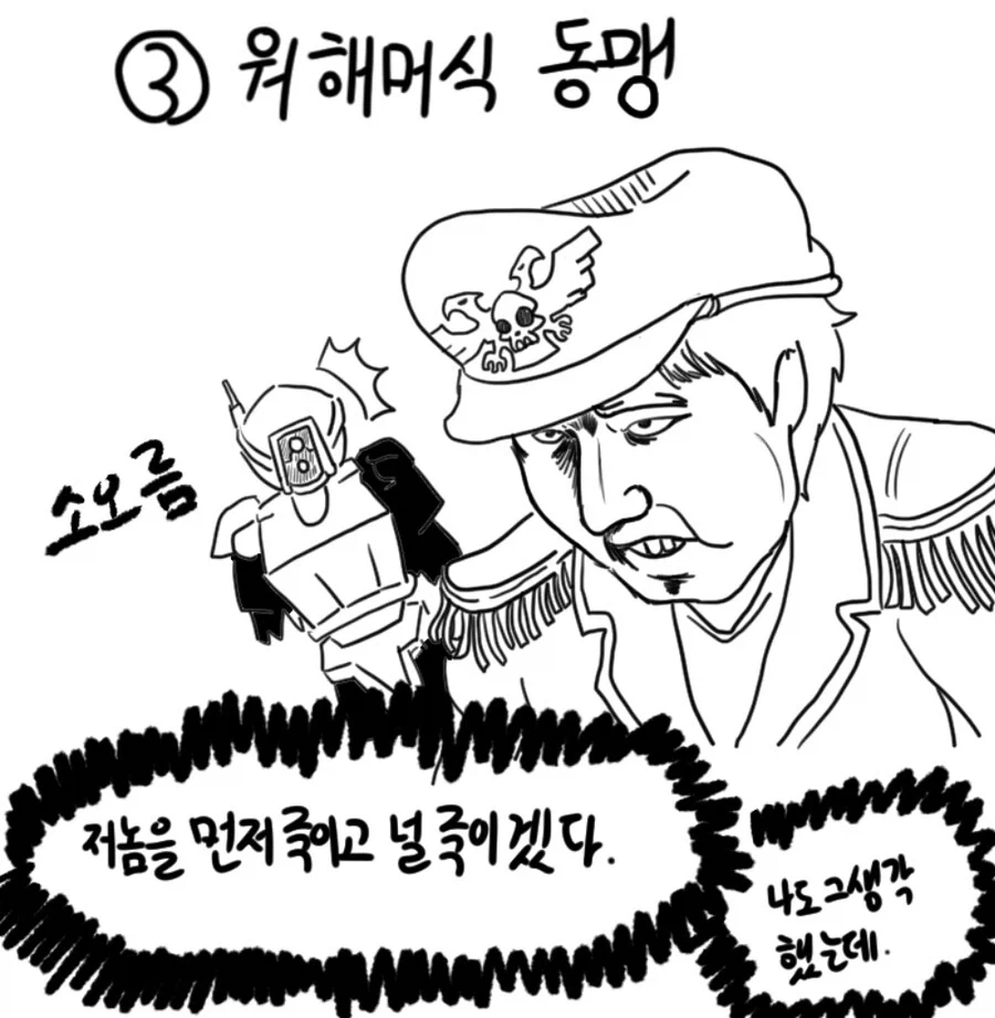 흔히 말하는