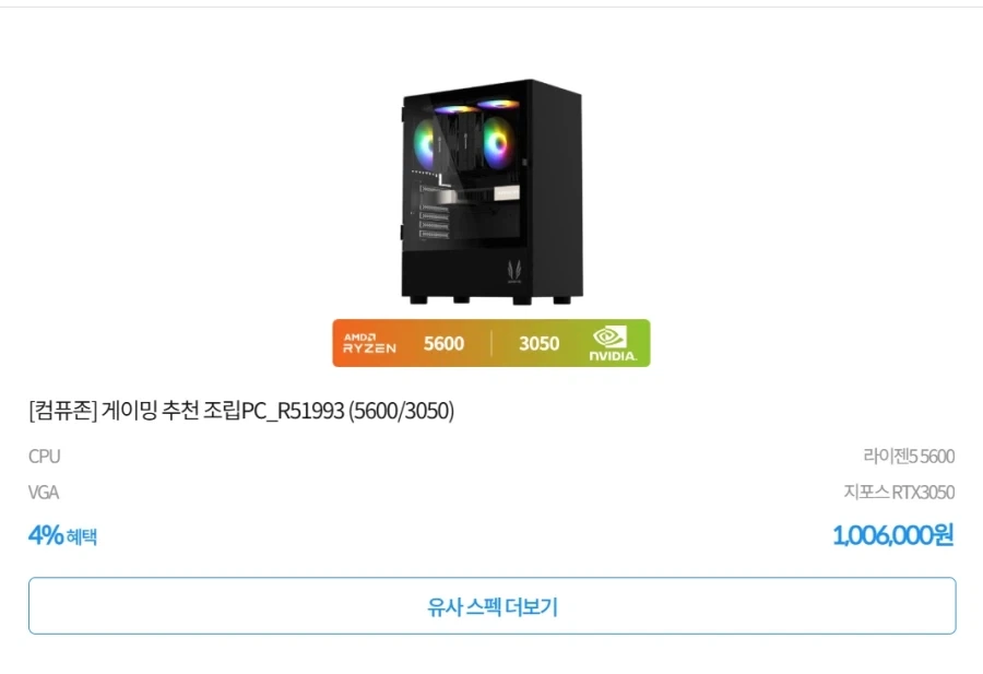 근데 베트남에서 배그하는 애들은 나름 대단하다고 생각하는게_2.webp