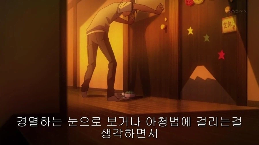 돈 많은 오타쿠 백수 히키모코리가 되고 싶어_18.webp