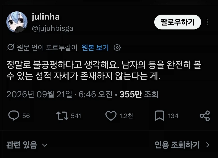 데드풀이 가르쳐줬어_1.webp