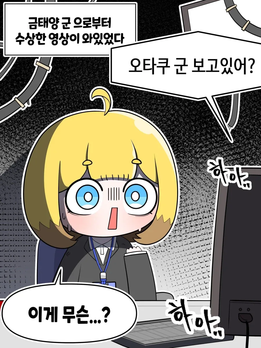 그,금태양 구우우우우운!!!!_1.webp