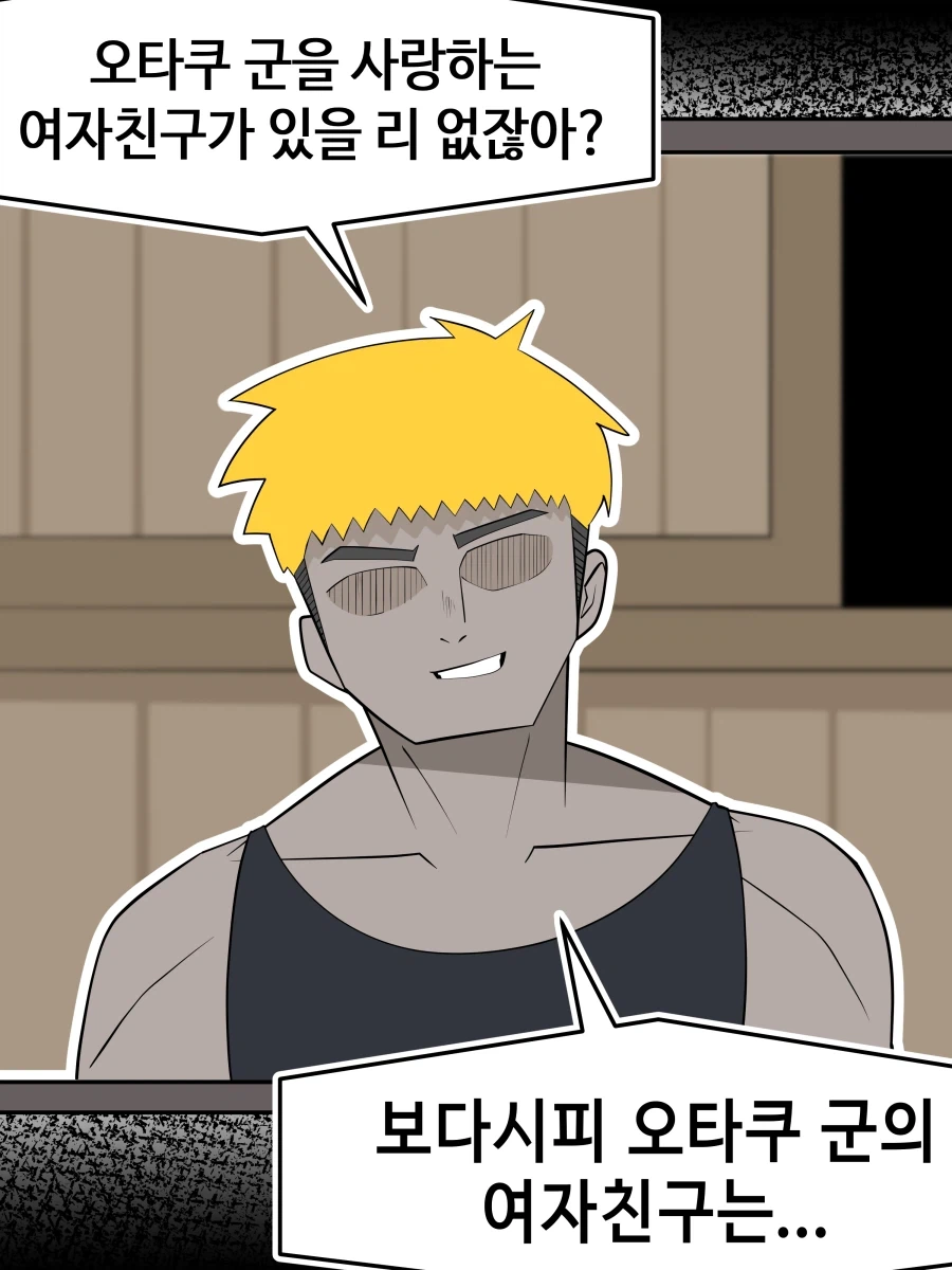 금태양에게 온 한 개의 동영상_2.webp