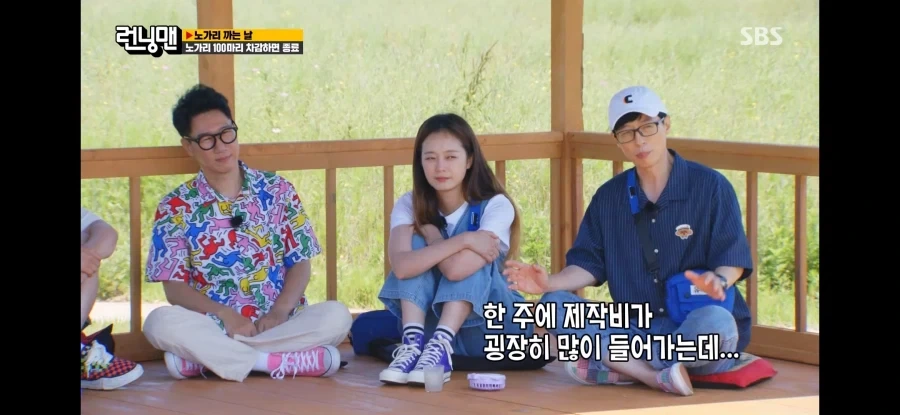 런닝맨) 런닝맨 멤버들이 제일 고마워하는 해외 팬들_1.webp