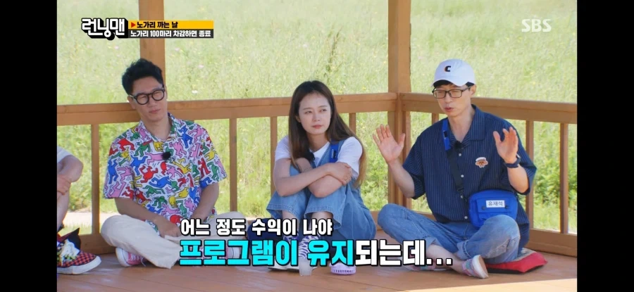 런닝맨) 런닝맨 멤버들이 제일 고마워하는 해외 팬들_2.webp