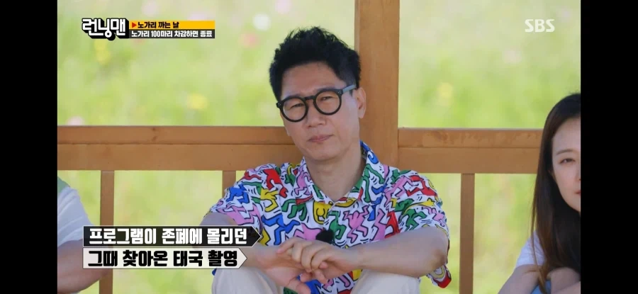 런닝맨) 런닝맨 멤버들이 제일 고마워하는 해외 팬들_3.webp