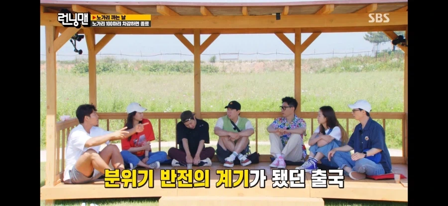 런닝맨) 런닝맨 멤버들이 제일 고마워하는 해외 팬들_4.webp