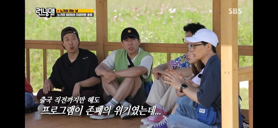 런닝맨) 런닝맨 멤버들이 제일 고마워하는 해외 팬들_5.webp