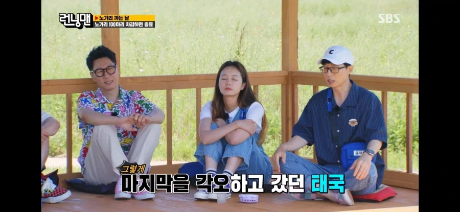 런닝맨) 런닝맨 멤버들이 제일 고마워하는 해외 팬들_6.webp