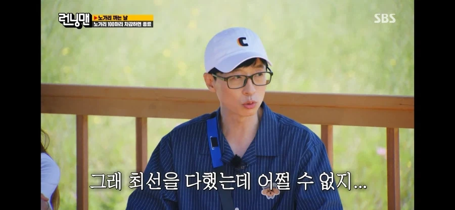 런닝맨) 런닝맨 멤버들이 제일 고마워하는 해외 팬들_7.webp