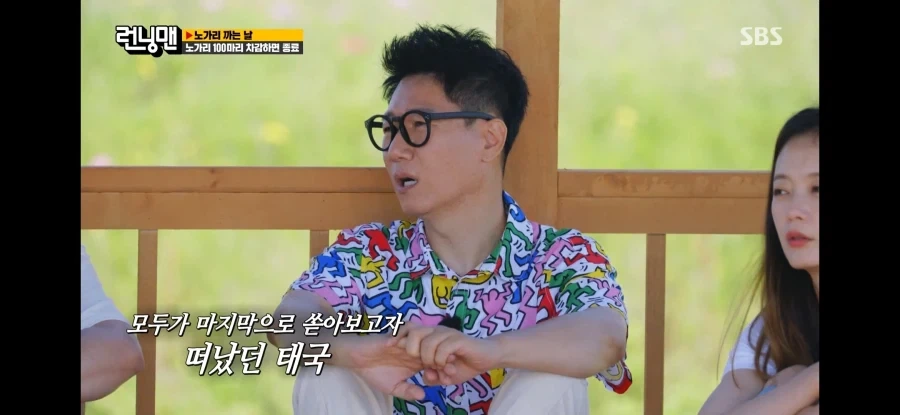 런닝맨) 런닝맨 멤버들이 제일 고마워하는 해외 팬들_8.webp