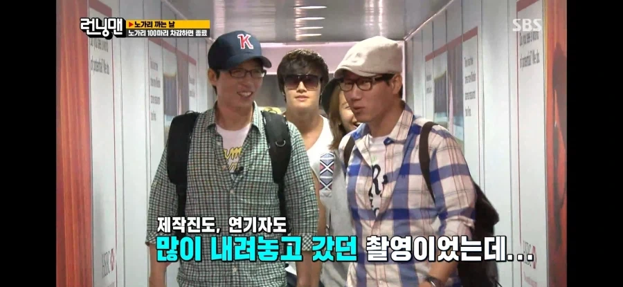 런닝맨) 런닝맨 멤버들이 제일 고마워하는 해외 팬들_10.webp