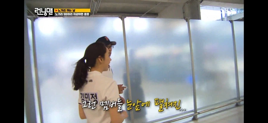 런닝맨) 런닝맨 멤버들이 제일 고마워하는 해외 팬들_11.webp