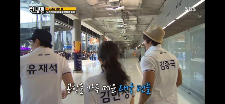 런닝맨) 런닝맨 멤버들이 제일 고마워하는 해외 팬들_12.webp