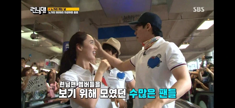 런닝맨) 런닝맨 멤버들이 제일 고마워하는 해외 팬들_15.webp