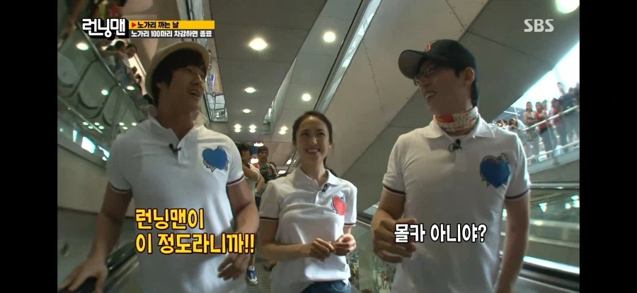런닝맨) 런닝맨 멤버들이 제일 고마워하는 해외 팬들_16.webp