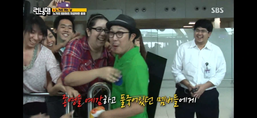 런닝맨) 런닝맨 멤버들이 제일 고마워하는 해외 팬들_17.webp