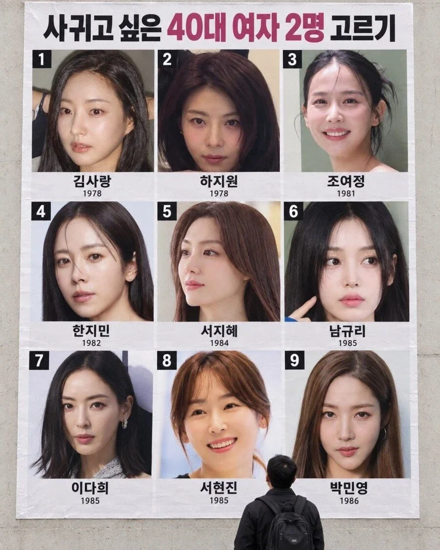 사귀고 싶은 40대 여자_1.webp