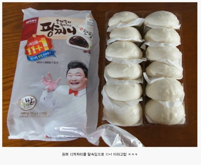 옛날 기획상품_1.webp