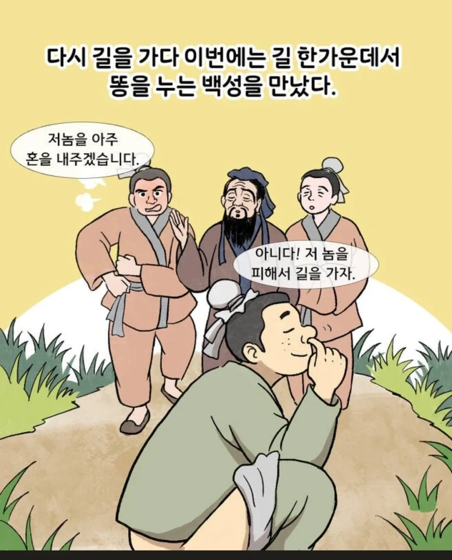 배그)지금 베트남인들 반응 보니 딱 이거네_1.webp