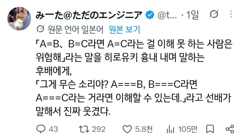 수학을 이해하지 못하는 선배_1.webp