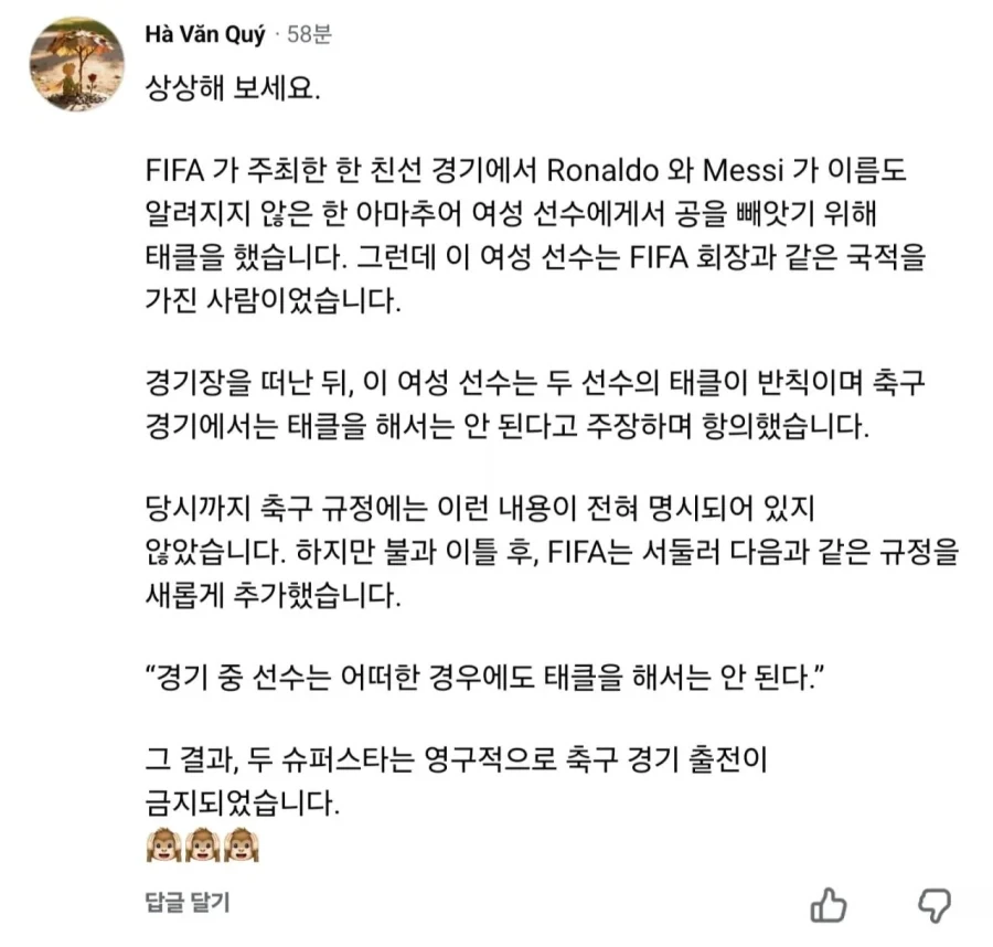 베트남인이 애기하는 배그사태 요약 jpg_1.webp