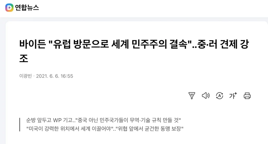 유럽이 중국과 친해지게 된 계기를 만드시 분_3.webp