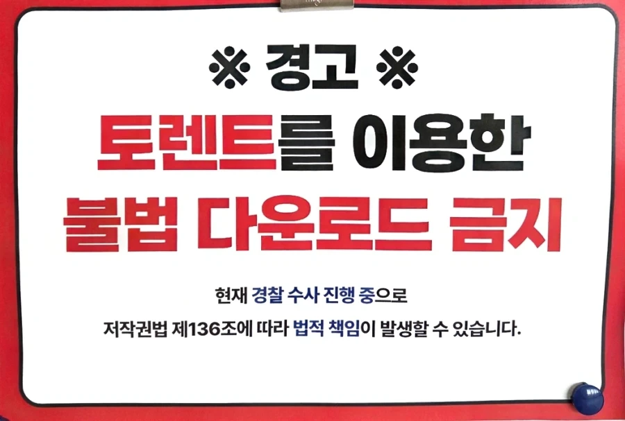 의외로 도서관에서 하면 안 되는 행동.jpg_1.webp