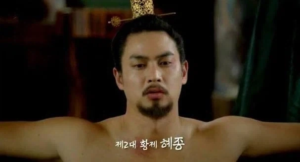 고려 현종이 유일한 왕건의 남자후손이 될수 있던 이유_1.webp