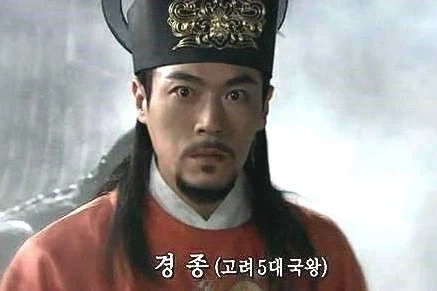 고려 현종이 유일한 왕건의 남자후손이 될수 있던 이유_4.webp