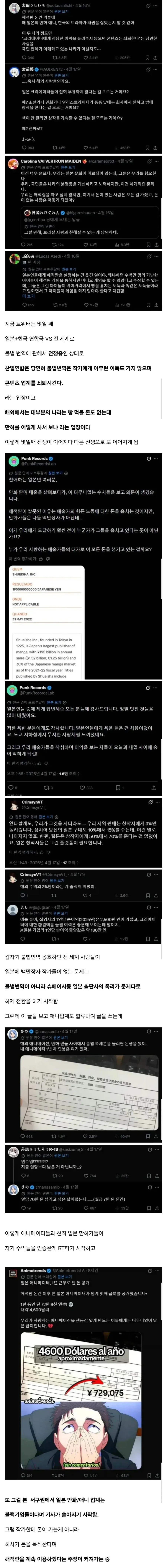 배그) 지금 베트남 발작하는거랑 생각보다 엄청 유사한 사례_1.webp