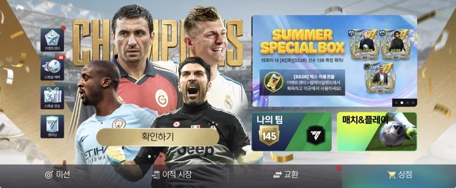 난 남캐만 나오는 모바일 수집 게임을 좋아해요_1.webp