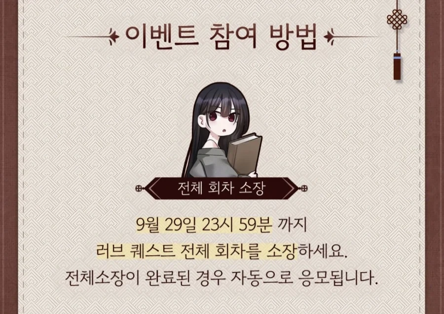 탑툰아.. 요새 AI채팅으로 돈 잘번다며..?_3.webp