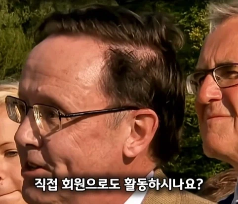 실제 프리메이슨 회원이 수집한 프리메이슨 황금 수집품의 가치.jpg_6.webp