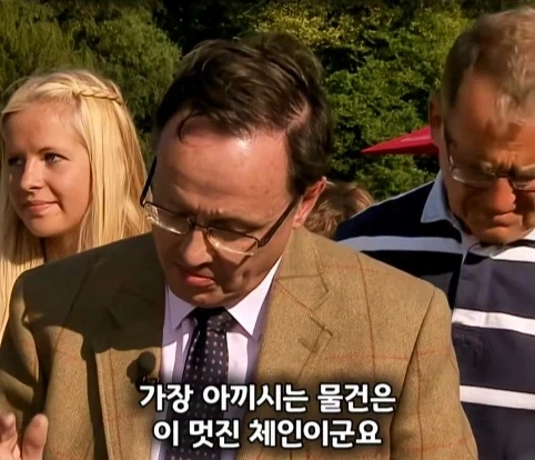 실제 프리메이슨 회원이 수집한 프리메이슨 황금 수집품의 가치.jpg_8.webp