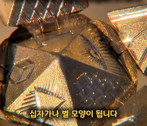 실제 프리메이슨 회원이 수집한 프리메이슨 황금 수집품의 가치.jpg_14.webp