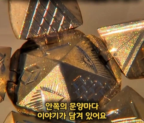 실제 프리메이슨 회원이 수집한 프리메이슨 황금 수집품의 가치.jpg_15.webp