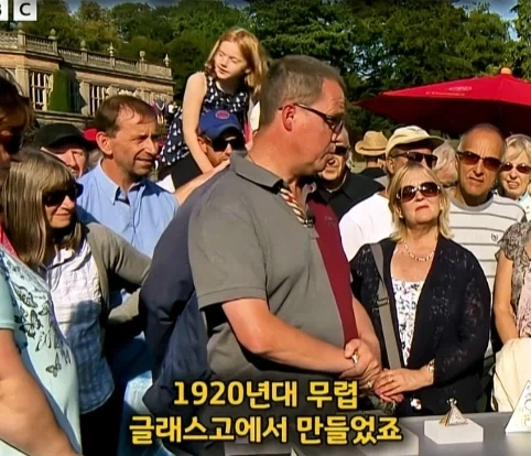 실제 프리메이슨 회원이 수집한 프리메이슨 황금 수집품의 가치.jpg_18.webp