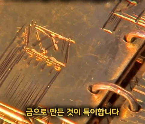 실제 프리메이슨 회원이 수집한 프리메이슨 황금 수집품의 가치.jpg_20.webp