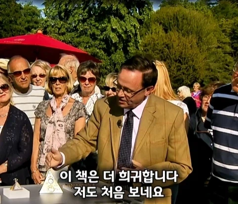 실제 프리메이슨 회원이 수집한 프리메이슨 황금 수집품의 가치.jpg_21.webp