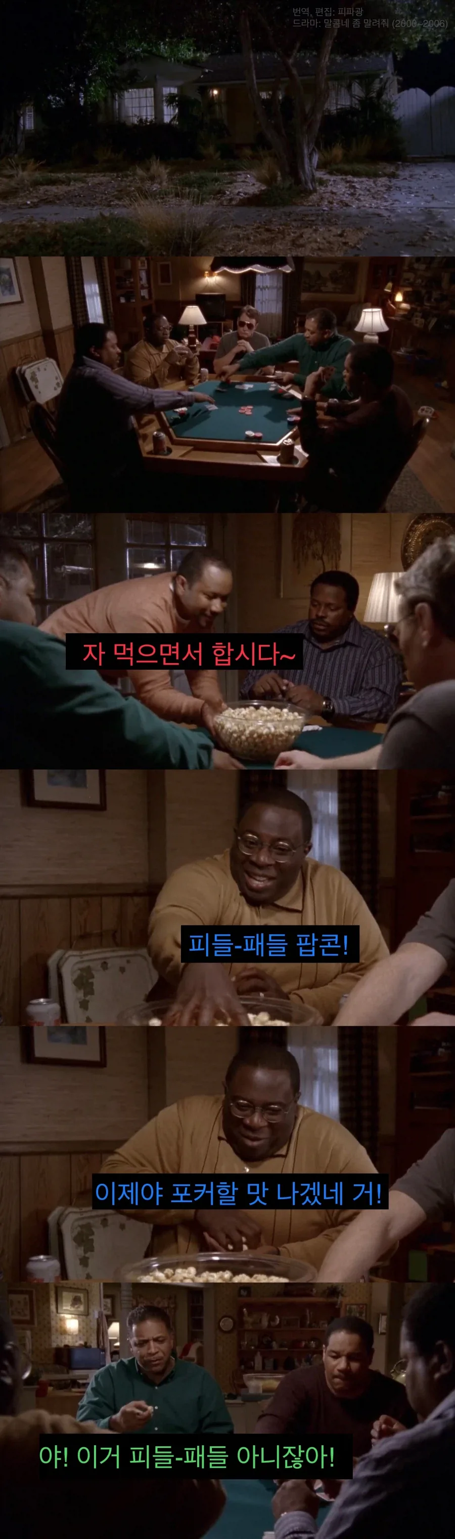 치과의사 인맥 대참사.jpg_1.webp