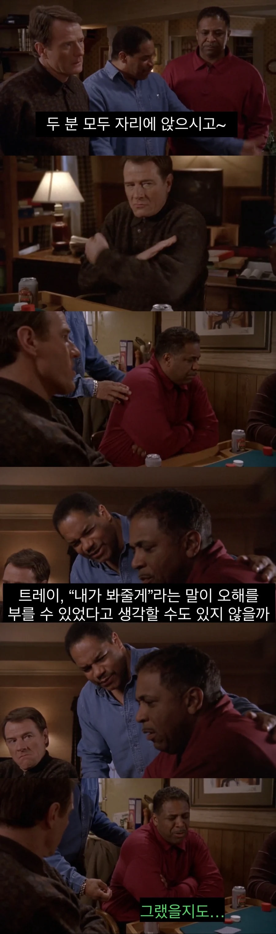 치과의사 인맥 대참사.jpg_23.jpeg