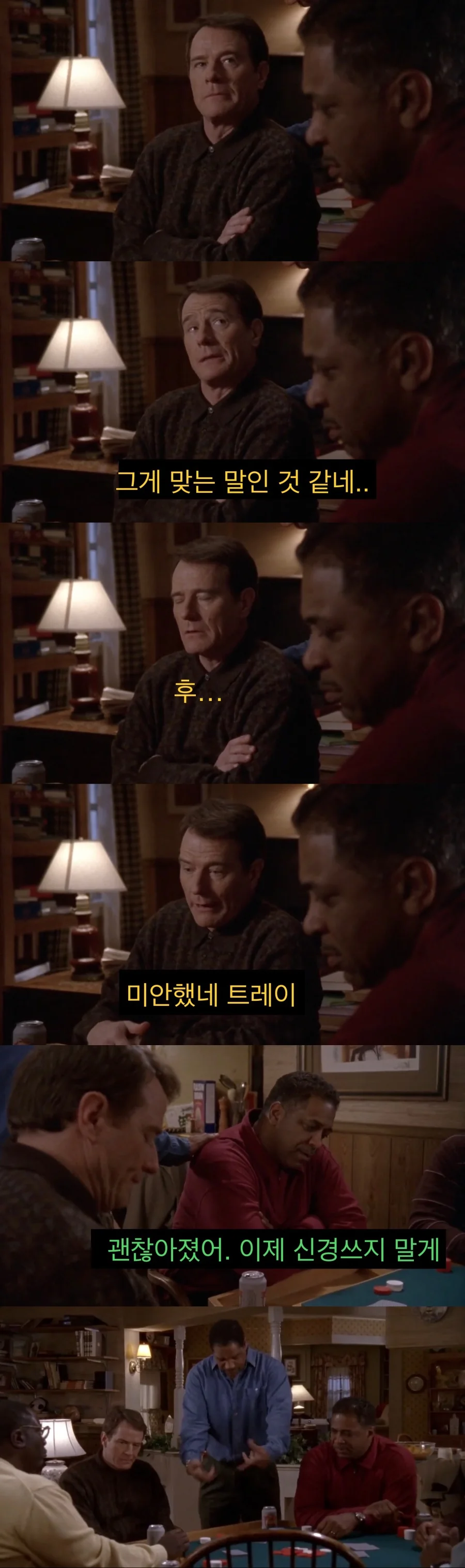 치과의사 인맥 대참사.jpg_26.jpeg